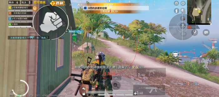 和平精英挂开挂神器软件 - 热门辅助组合版本合集