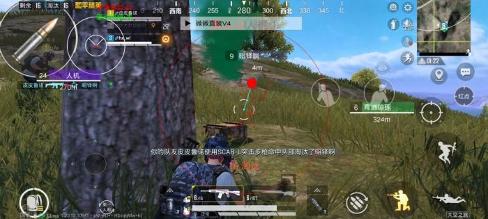 和平精英改文件十字架 - 精准压枪与瞄准辅助合集